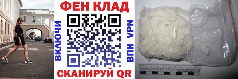 АМФЕТАМИН Premium  как найти   Бабаево 