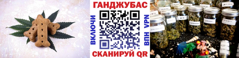 Canna-Cookies марихуана  кракен ТОР  Бабаево  где найти  