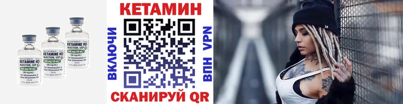 mega ссылка  Бабаево  Кетамин ketamine  наркота 