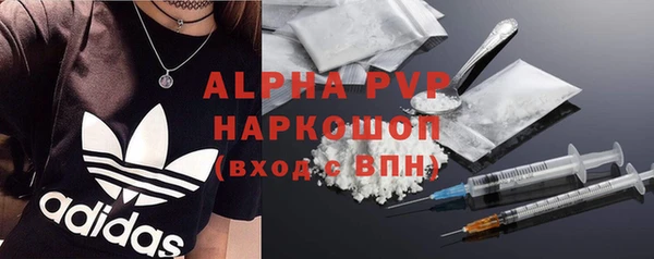 ALPHA-PVP Алексин