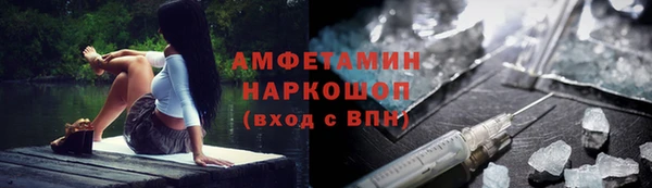 ALPHA-PVP Алексин