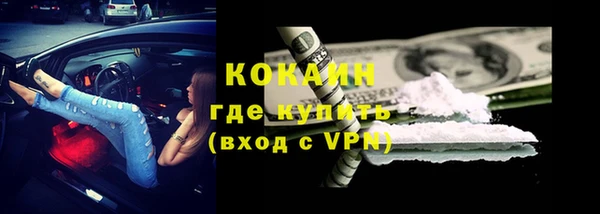 ALPHA-PVP Алексин