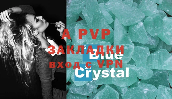 ALPHA-PVP Алексин