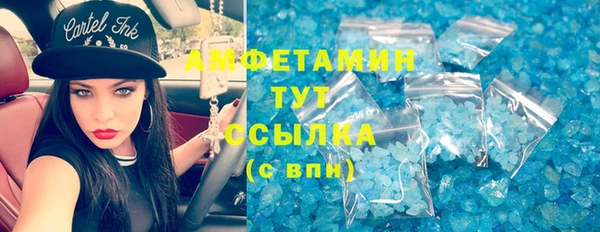 таблы Алзамай