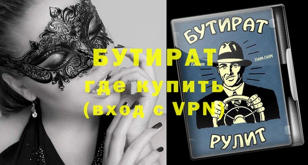 ALPHA-PVP Алексин