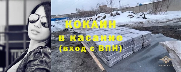 ALPHA-PVP Алексин
