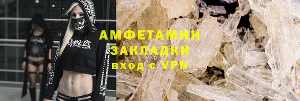 таблы Алзамай