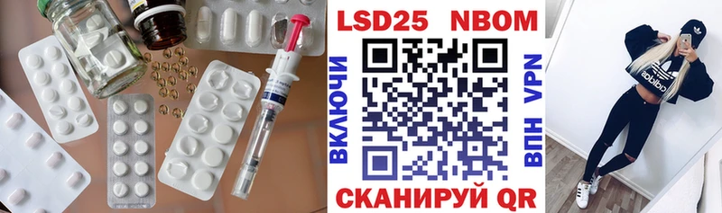 ЛСД экстази ecstasy  Бабаево 