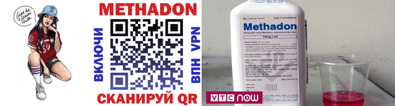 ссылка на мегу рабочий сайт  Бабаево  Метадон VHQ  darknet наркотические препараты  наркотики 