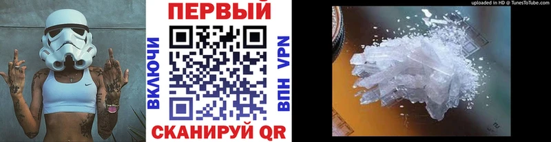 Первитин Декстрометамфетамин 99.9% Бабаево