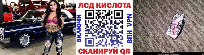 Марки N-bome 1,8мг  Бабаево 